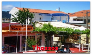 Ifigénia Apartman és Stúdió II. (Parti) ****