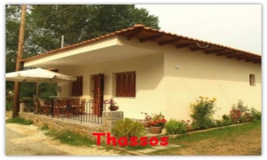 Bakery Bungaló ****